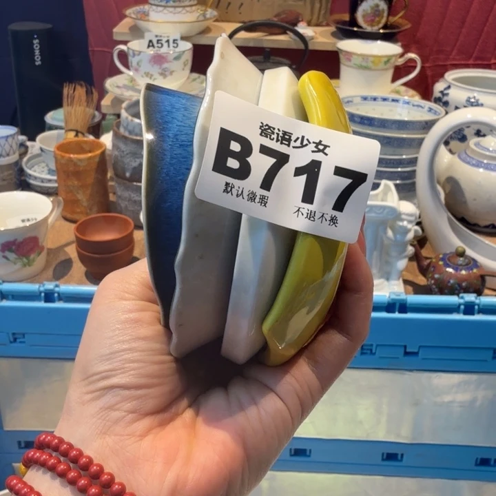 彼***岸哈哈哈哈哈哈哈哈哈哈