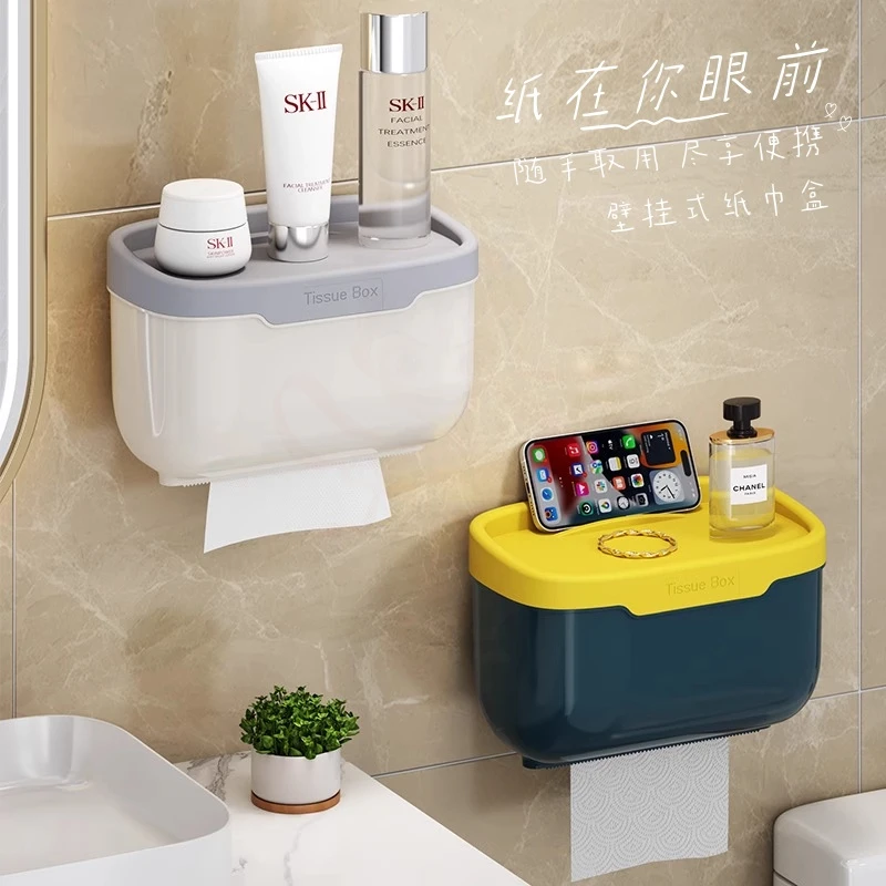 卫生间纸巾盒厕所置物架厕所纸盒家用免打孔创意防水抽纸盒收纳盒
