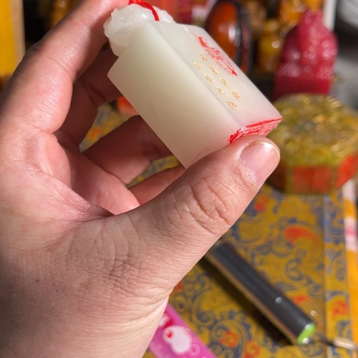 寿山石印石寿山石