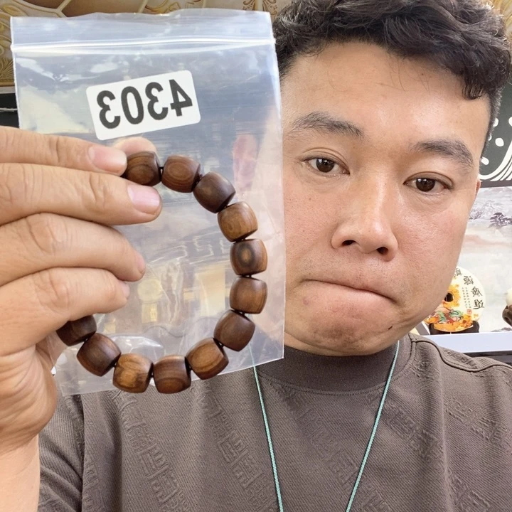 大果紫檀（缅甸花梨）4303