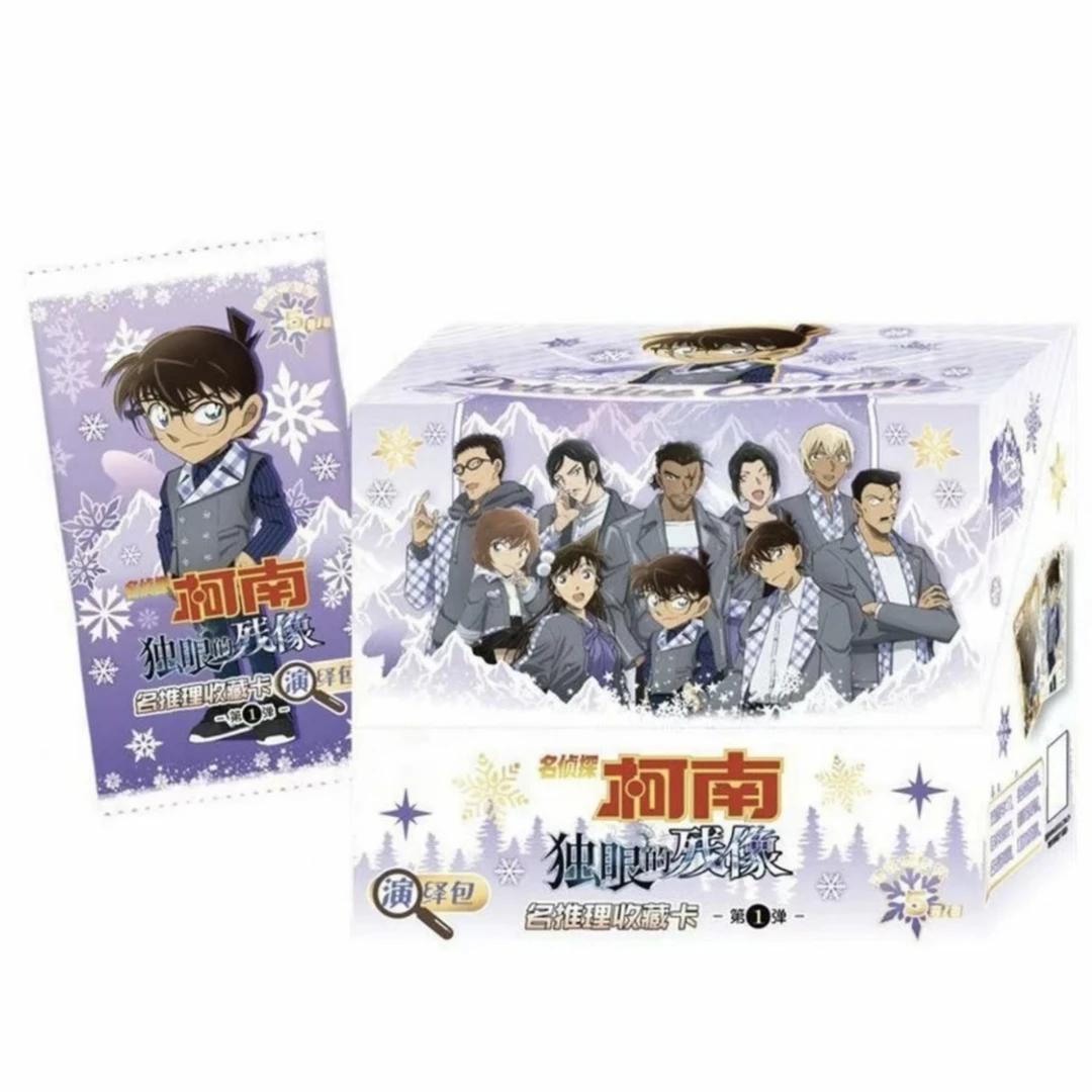 【玩法合集】名侦探柯南独眼的残像演绎包第一弹（默认代拆）