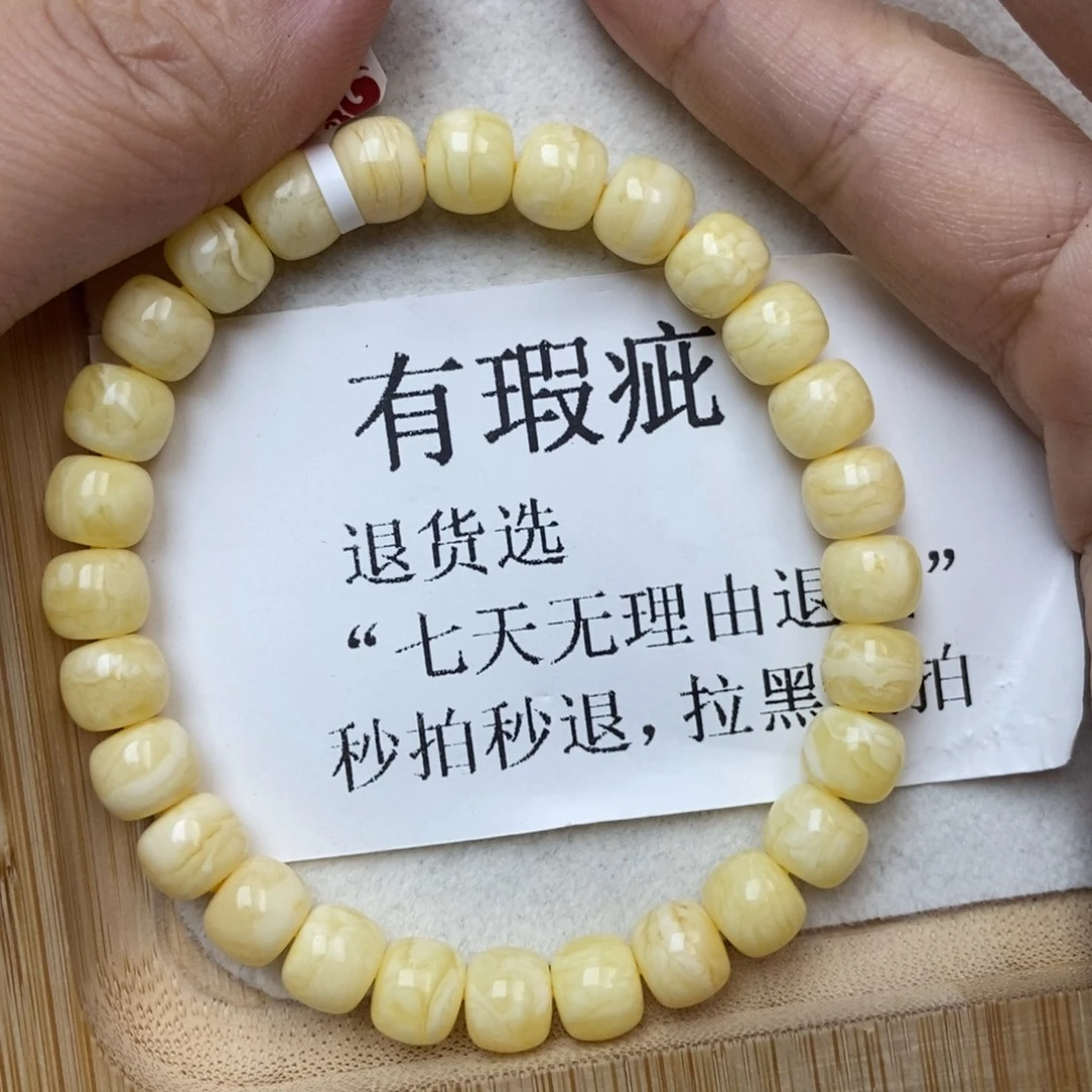 1***人未镶嵌蜜蜡裸石蜜蜡39