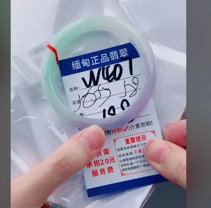 W407【正品 缅甸翡翠】实物以直播间为准微色差