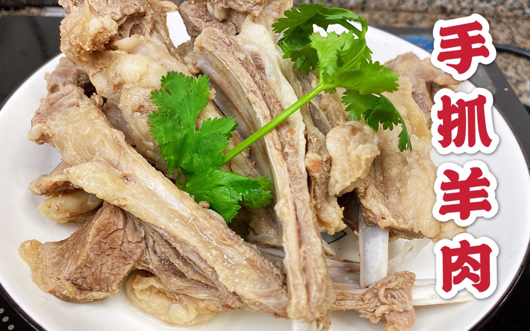 青藏高原祁连山草原羊羔肉（手抓羊羔肉、黄焖羊羔肉）顺丰包邮