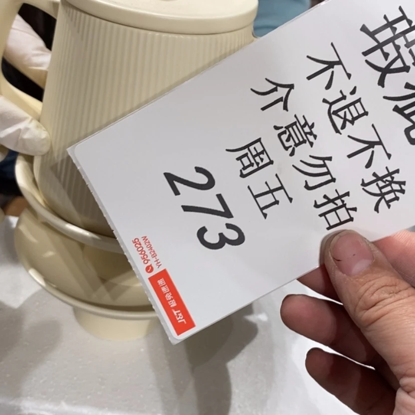 【闪购商品】摆件椰***干陶瓷摆件瑕疵特卖釉裂