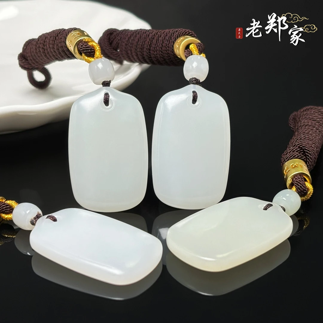 和田玉无事牌挂件（多样性发一件）1669