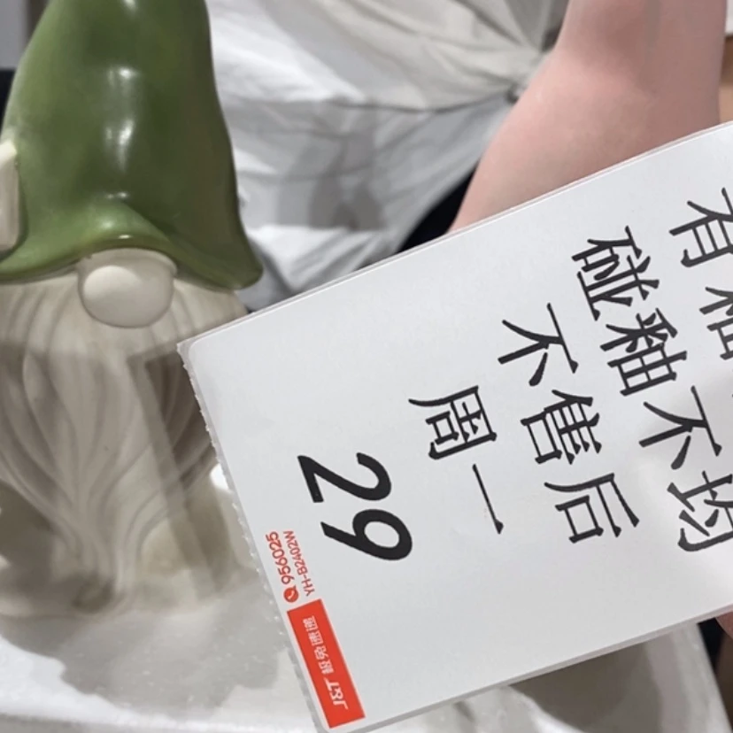 【闪购商品】摆件小*气陶瓷摆件瑕疵特卖