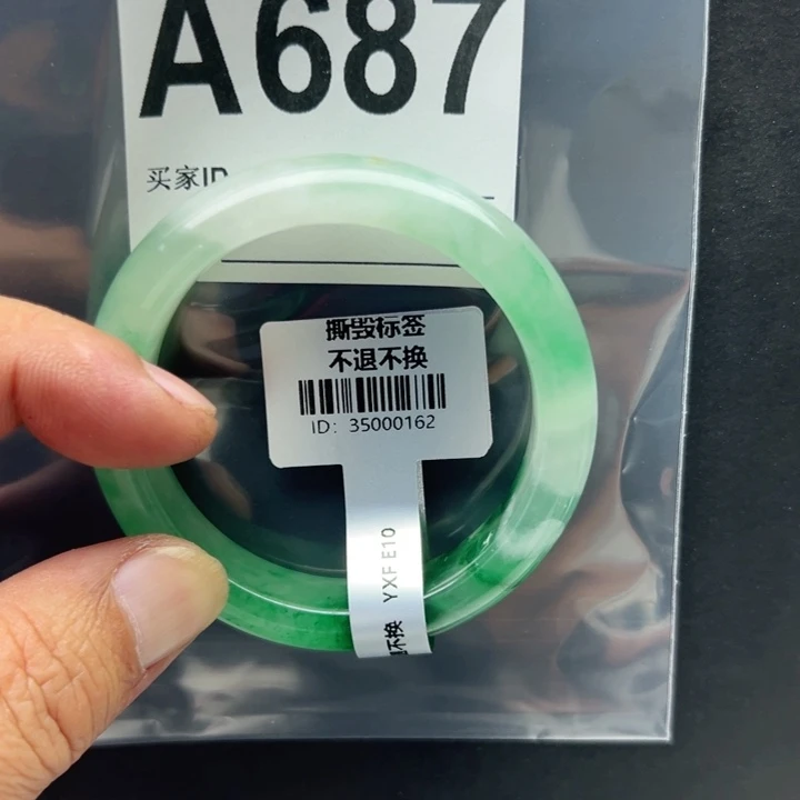 石英质玉未镶嵌手镯51