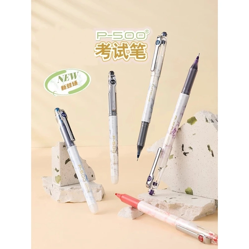 日本P500考试好用笔金标系列中性笔大理石直液0.5mm顺滑不易