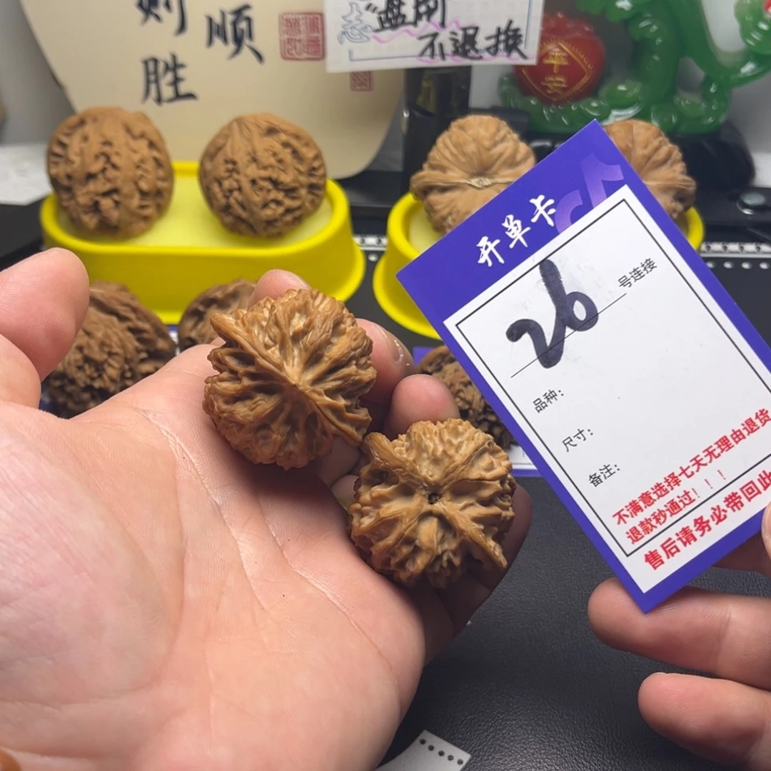 吊坠文玩核桃42苹果