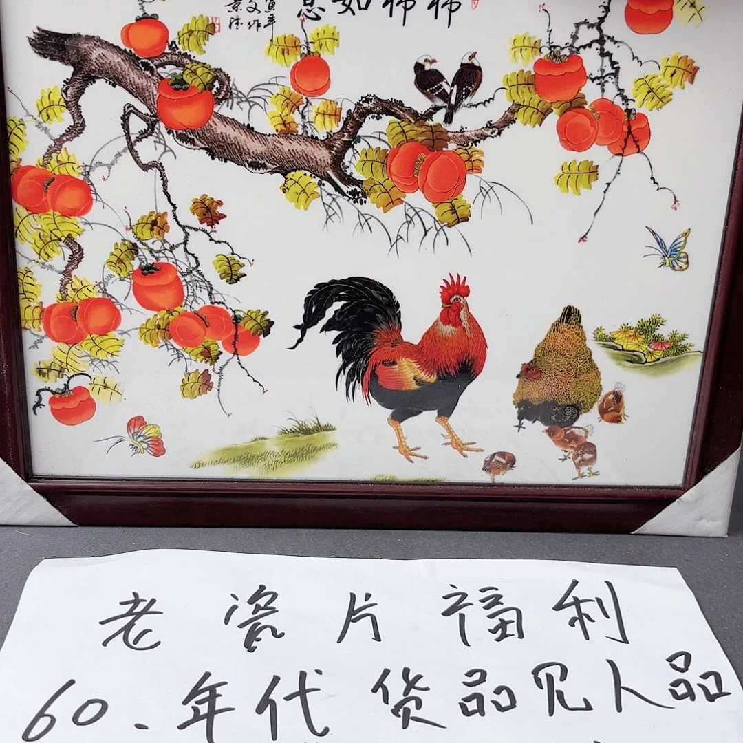 摆件景德镇陶瓷艺术