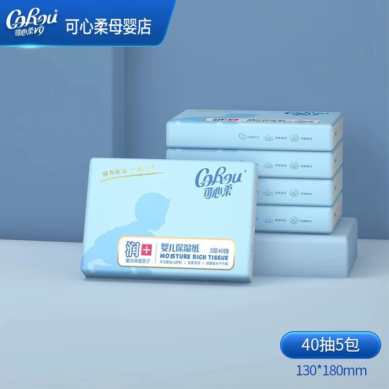 可心柔保湿印花纸巾40抽5包包邮便携式餐巾纸婴童新生儿小包抽纸