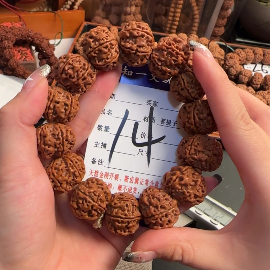 金刚菩提吊坠23-24尺寸6瓣