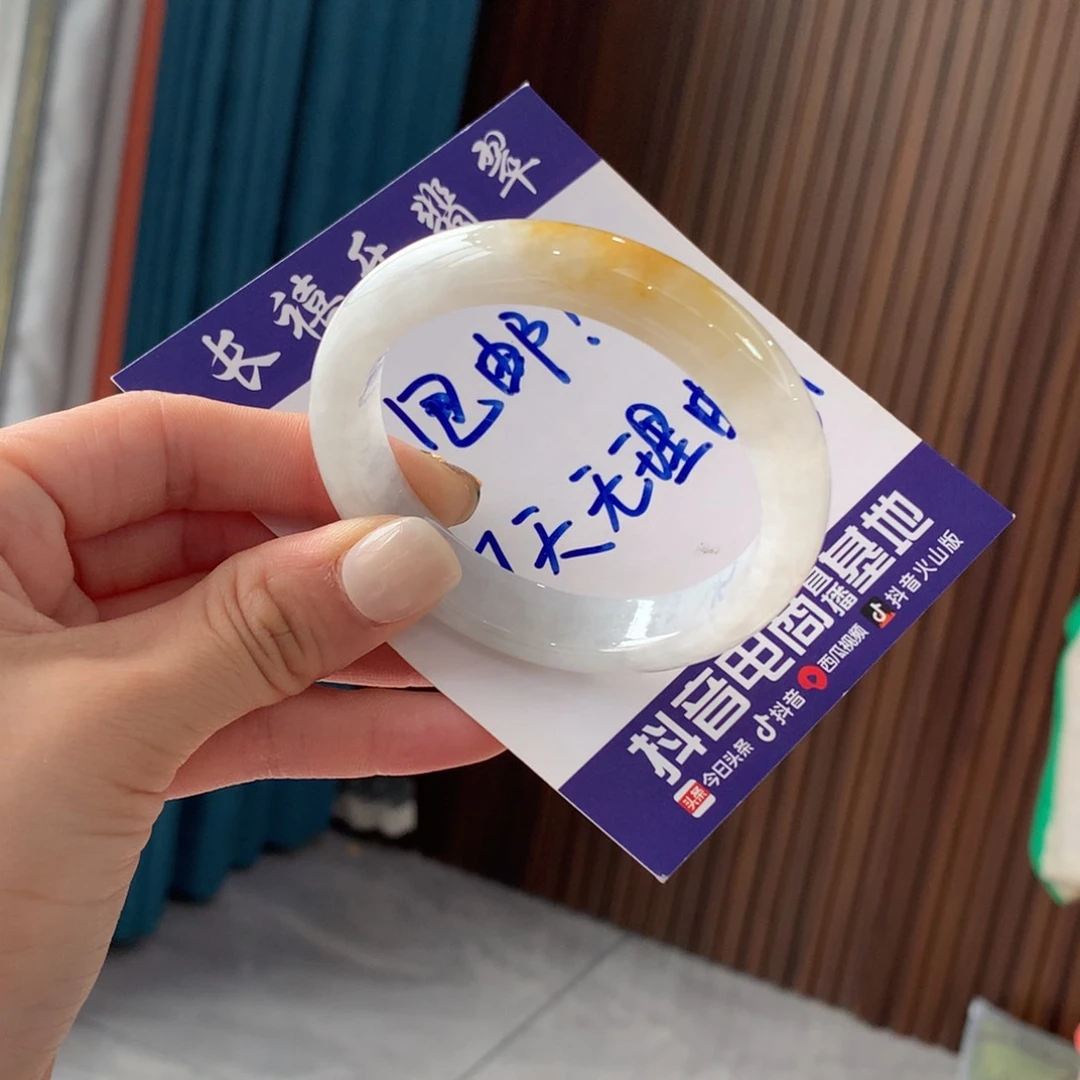 翡翠手镯未镶嵌翡翠手镯未镶嵌54.3圈口