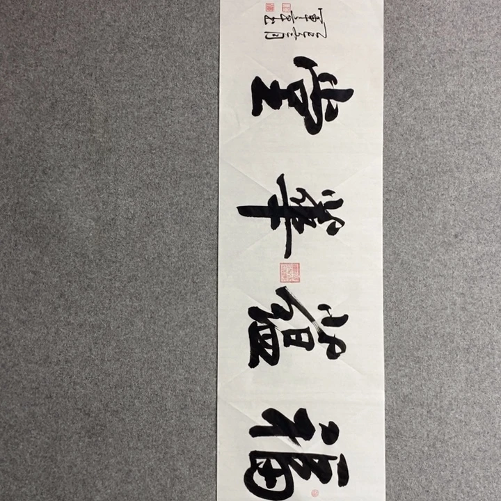 候老师现场书写✍️