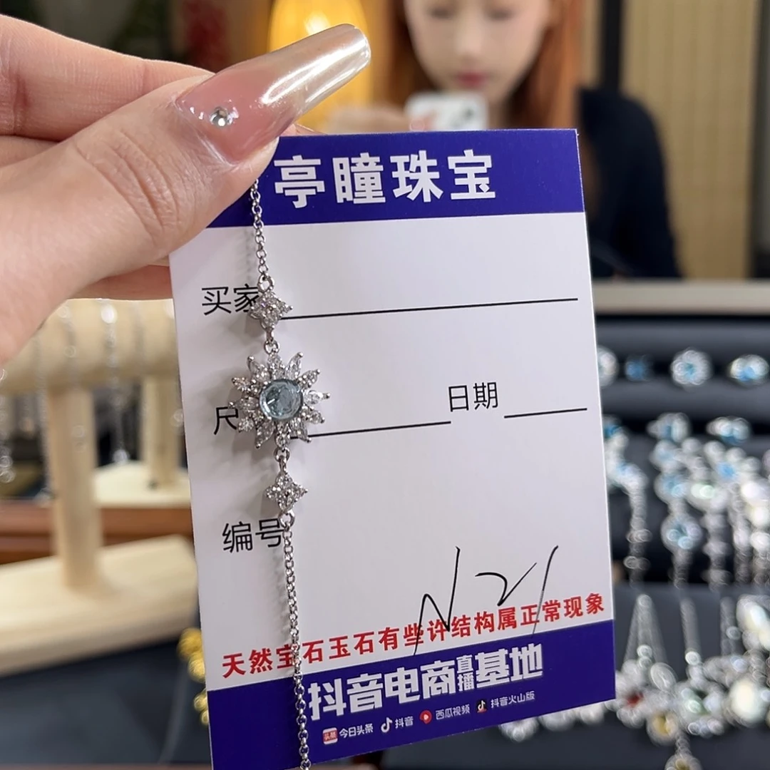 银S925镶嵌手链托帕石K****财