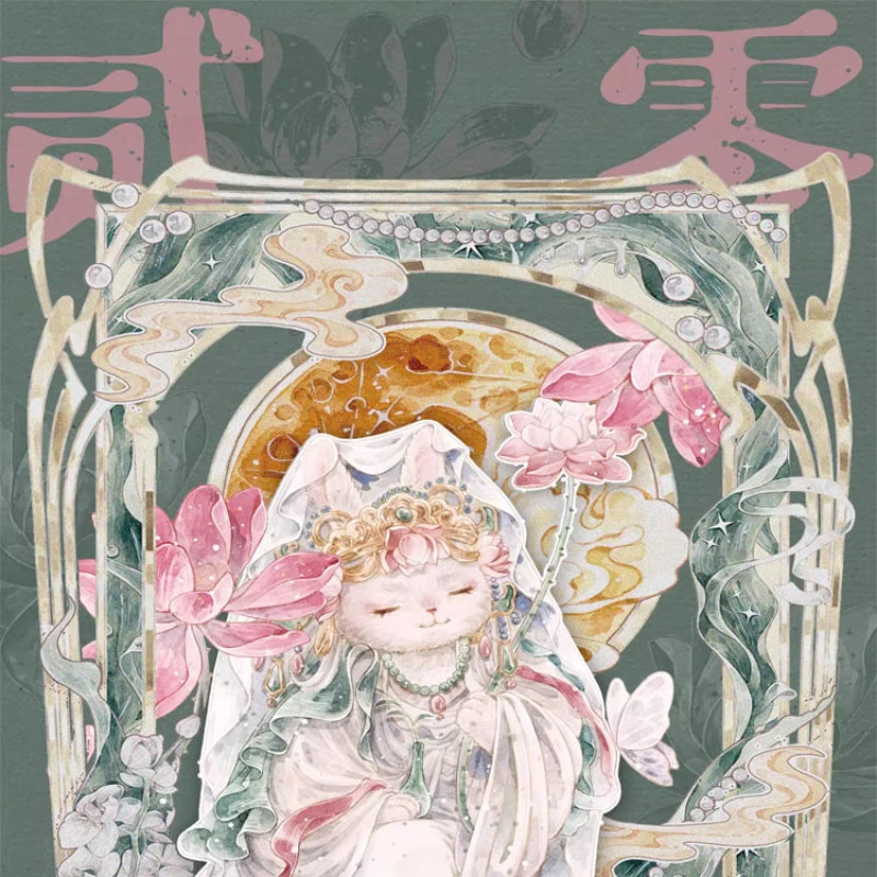 满18包邮moodtape莉莉兔的荷花潭琉璃光分装特材拼贴流麻手帐胶带