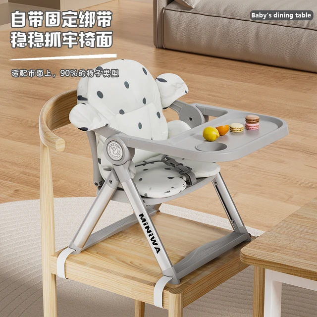 宝宝餐椅儿童家用学坐座椅婴幼儿吃饭专用便携餐桌椅可折叠沙滩椅