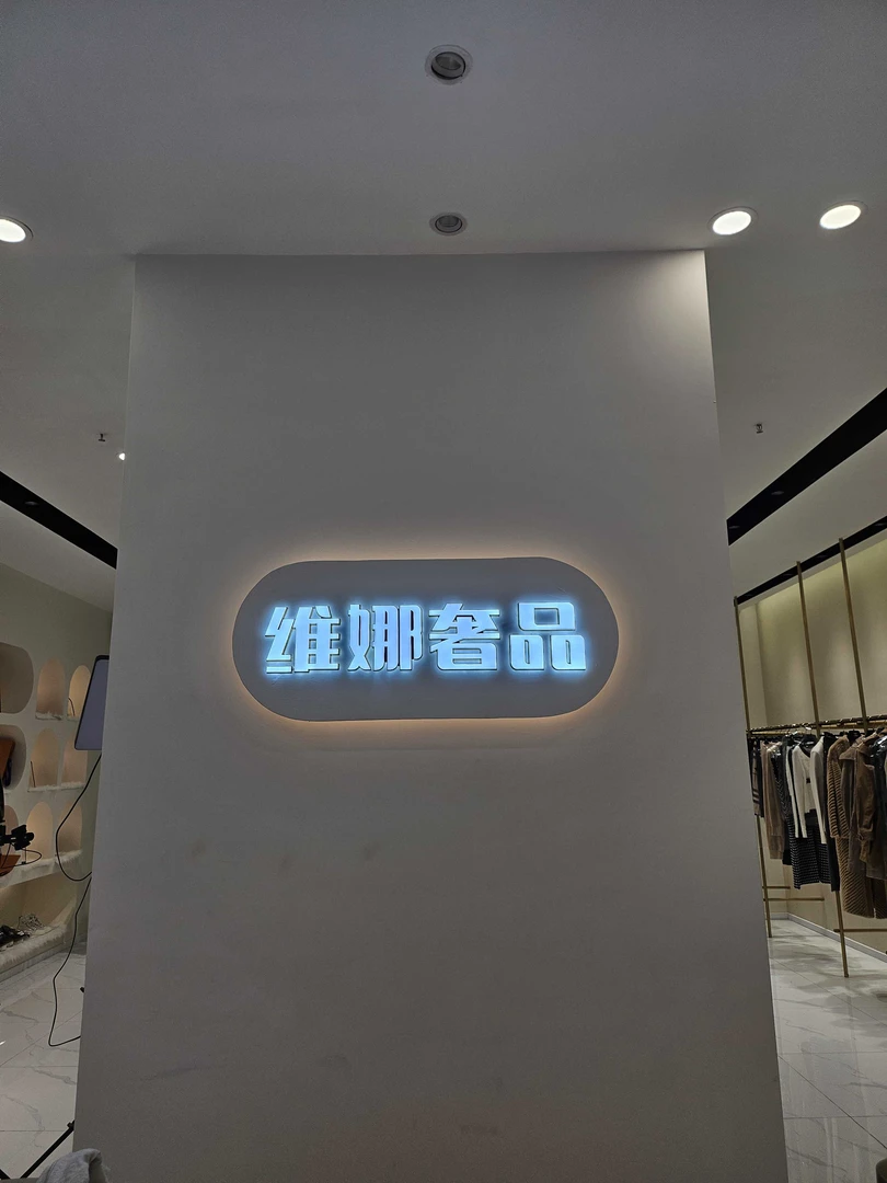 大号百搭时尚潮流