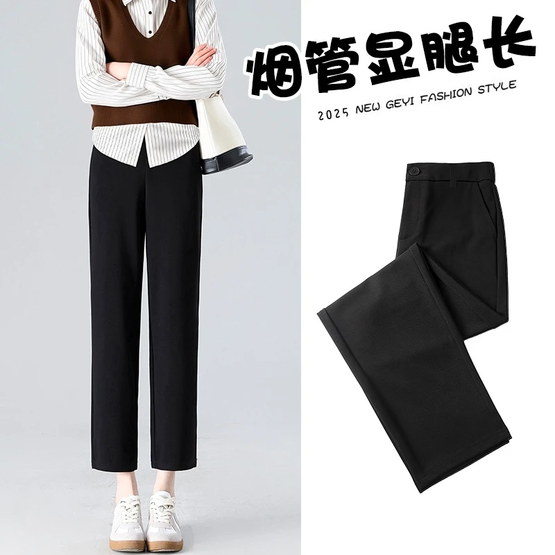 黑色烟管西装裤女春秋季新款2025九分小个子休闲通勤窄版直筒裤子