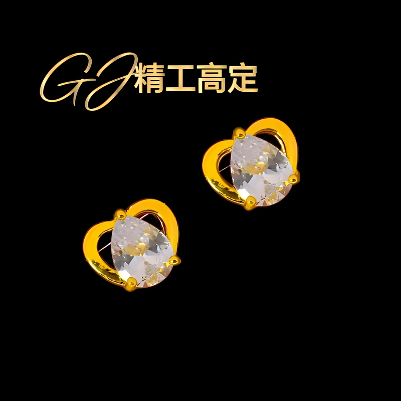 【香港正品】爱心耳钉（172）