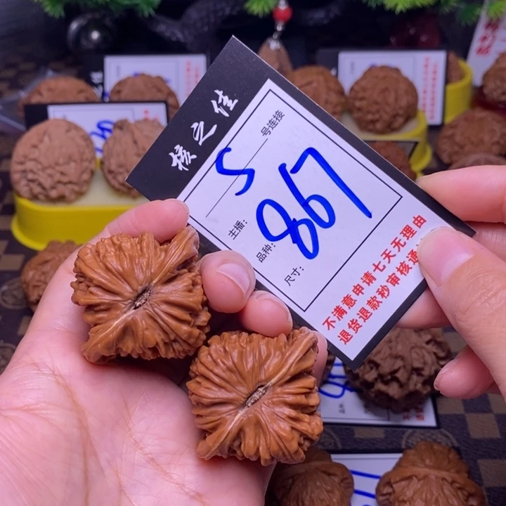 吊坠文玩核桃45四座楼867