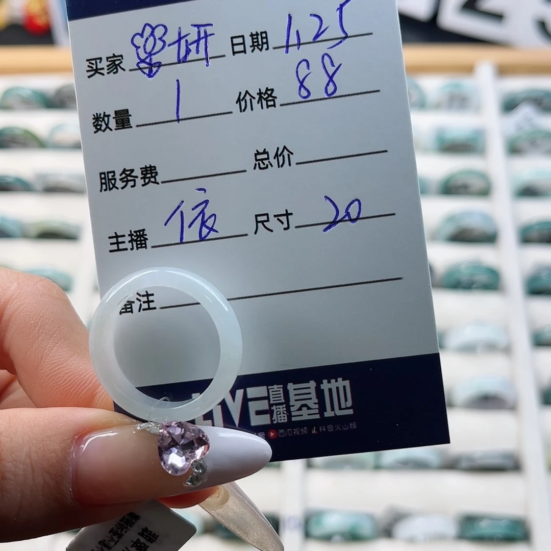 翡翠戒指未镶嵌?*翡翠