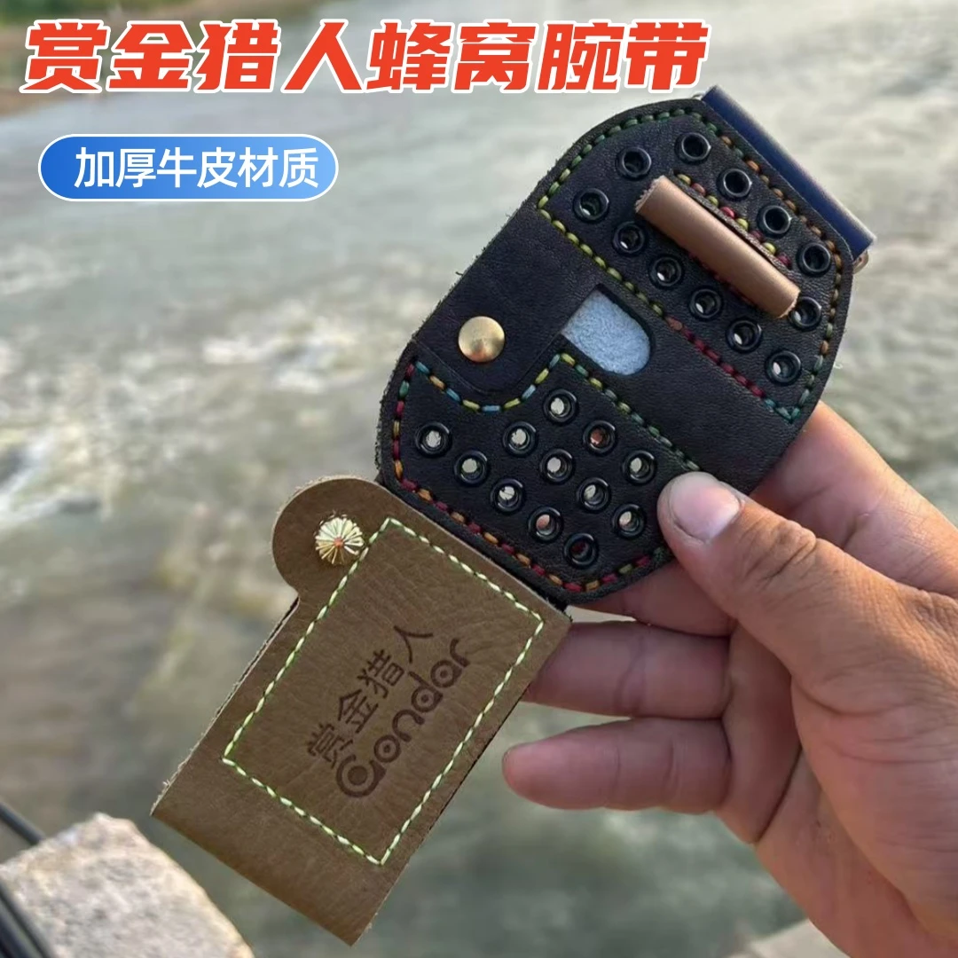 赏金猎人蜂窝透气加厚牛皮腕带锥度设计打眼镂空透气渔轮固定配件