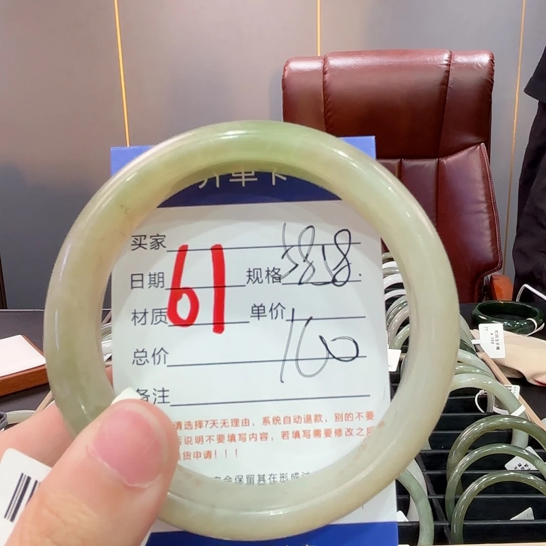 和田玉手镯未镶嵌