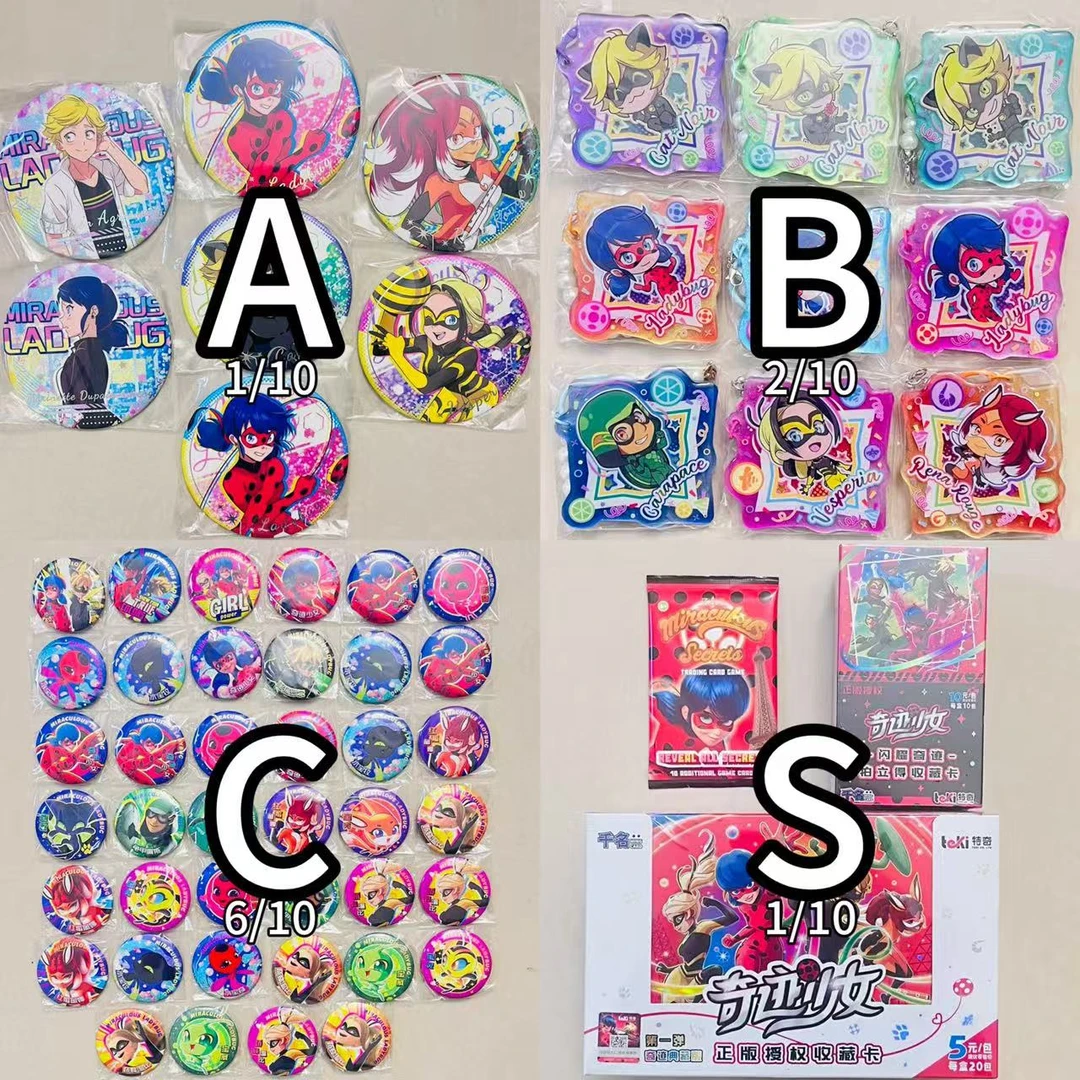 番赏转盘玩法 奇迹少女瓢虫雷迪正版