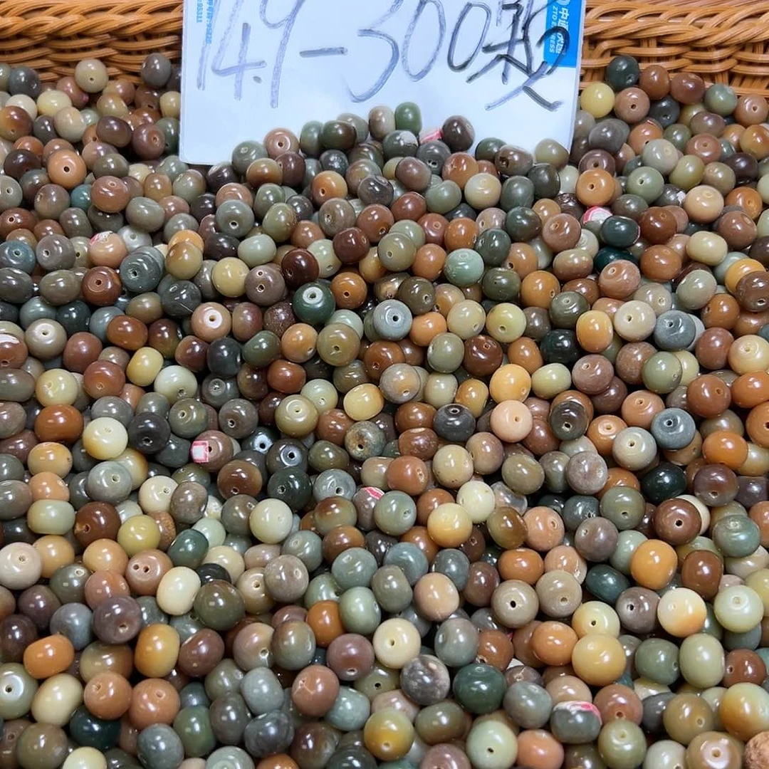 白玉菩提吊坠瑕疵敦煌200颗卡牌➕100颗