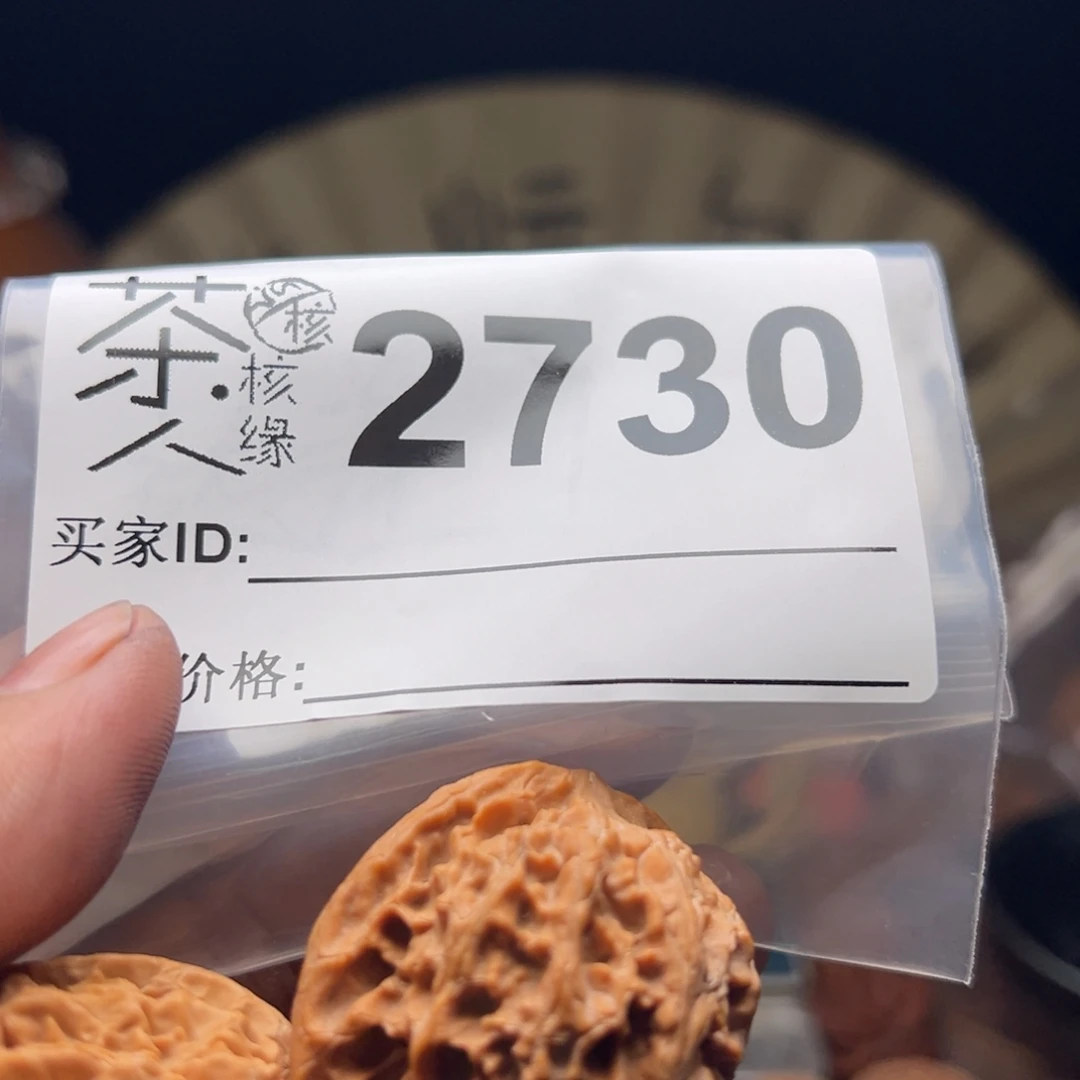 把件文玩核桃我们