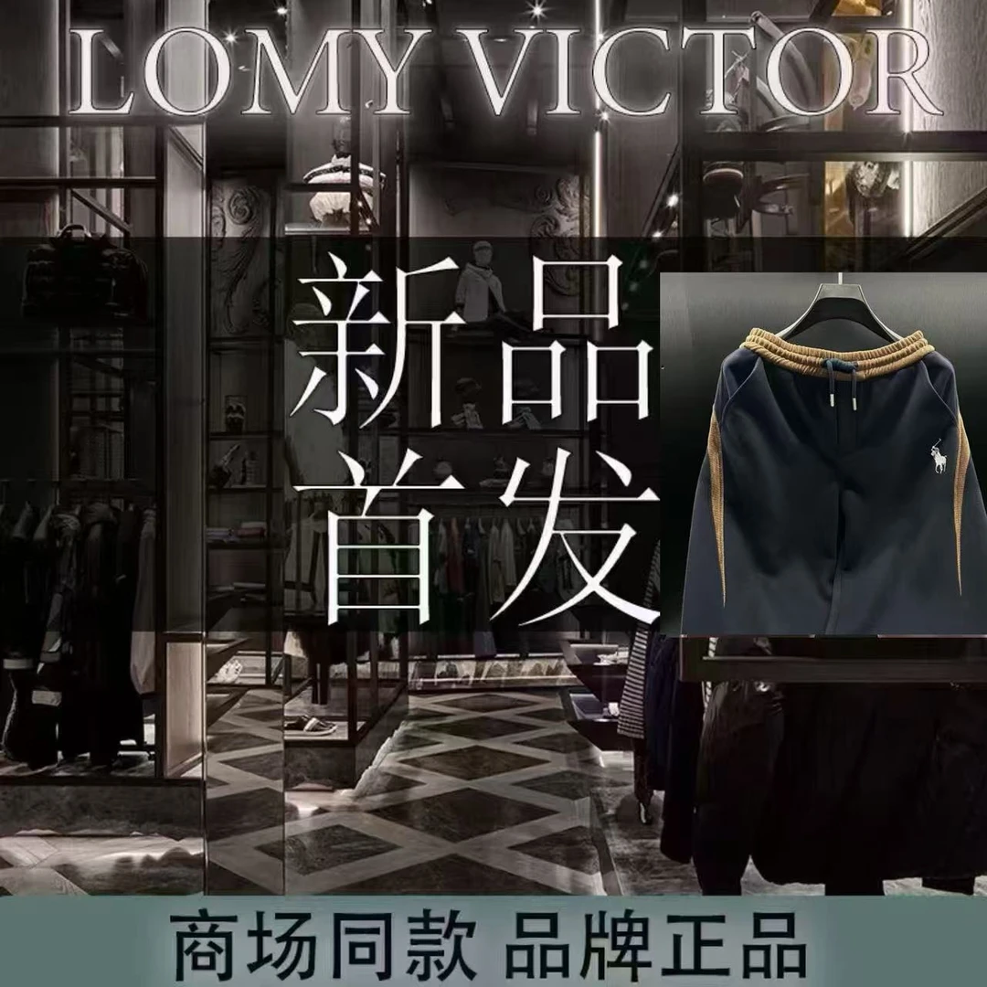 LOMY VICTORLOMY VICTOR欧洲站顶奢宽松松紧腰休闲长裤NZN3145