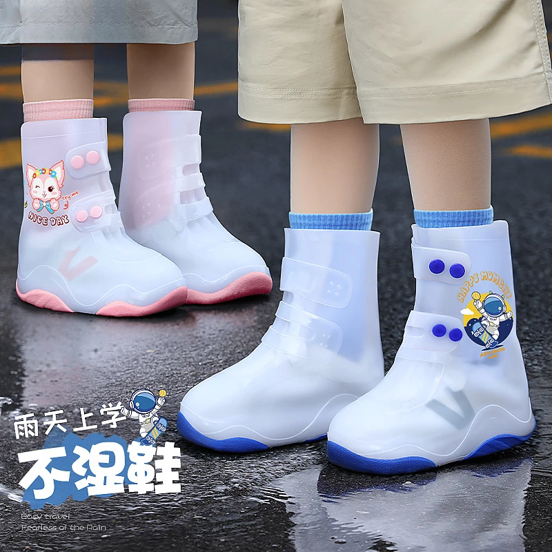 儿童雨鞋套雨用防水加厚防滑耐磨鞋雨天上学鞋套PVC防雨鞋套水靴