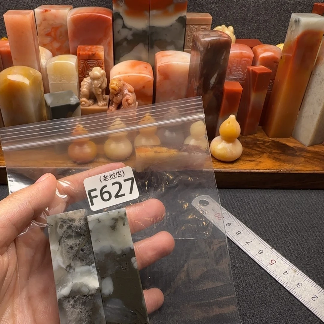 无***东老挝石正常 正常 正常