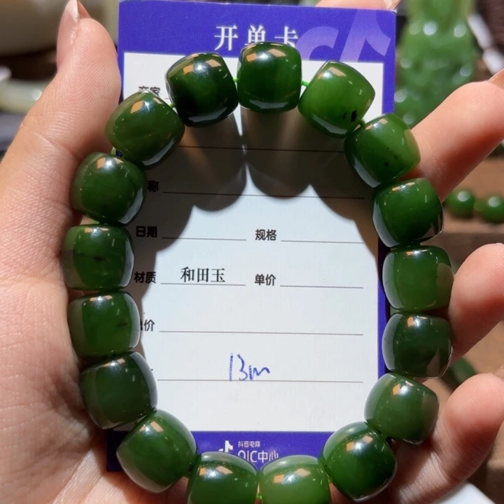 未镶嵌手串和田玉（碧玉）