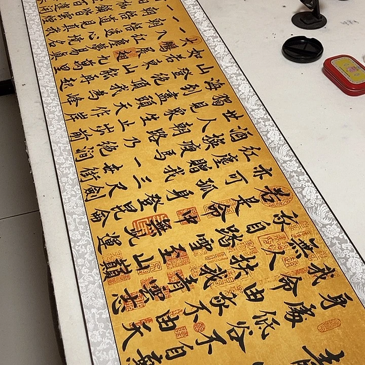 青云志书法作品展