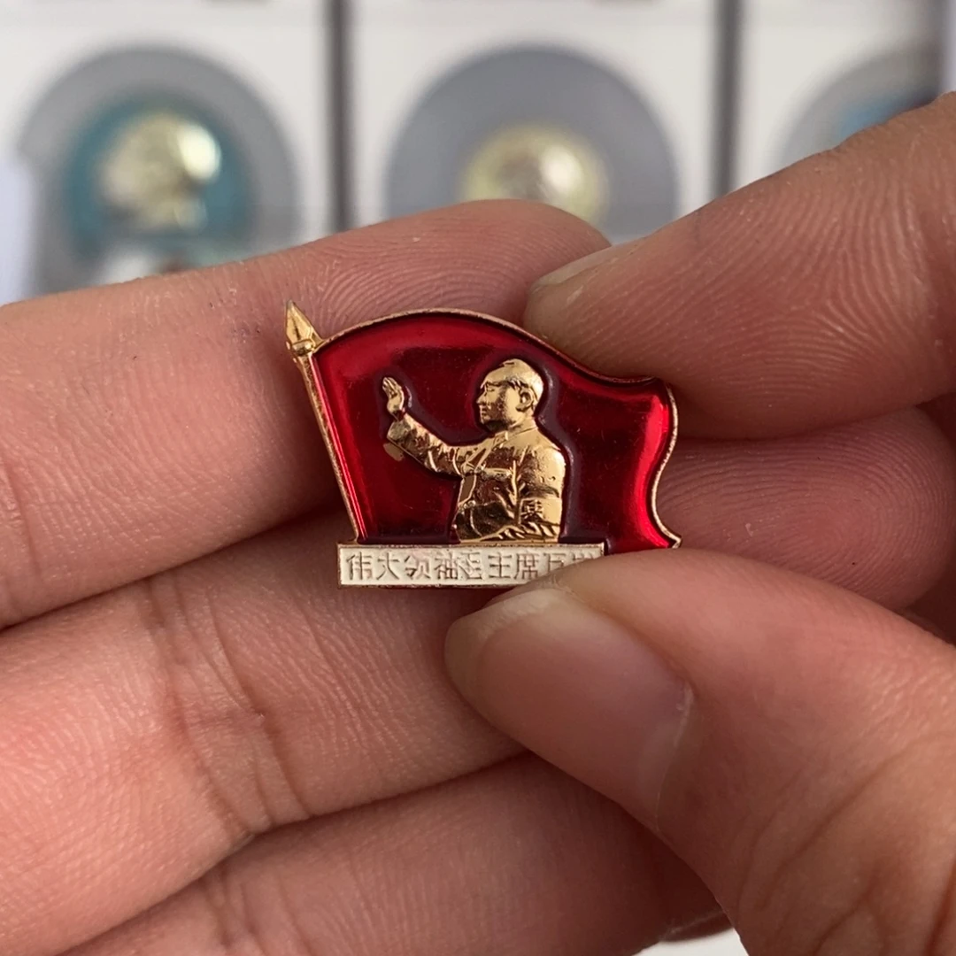 其他普通金属红色纪念章红旗半身招手