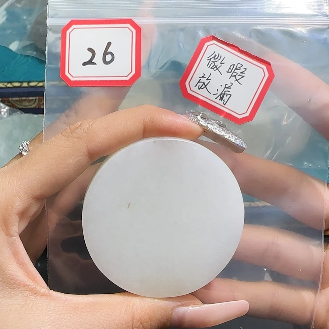 和田玉未镶嵌珠宝半成品