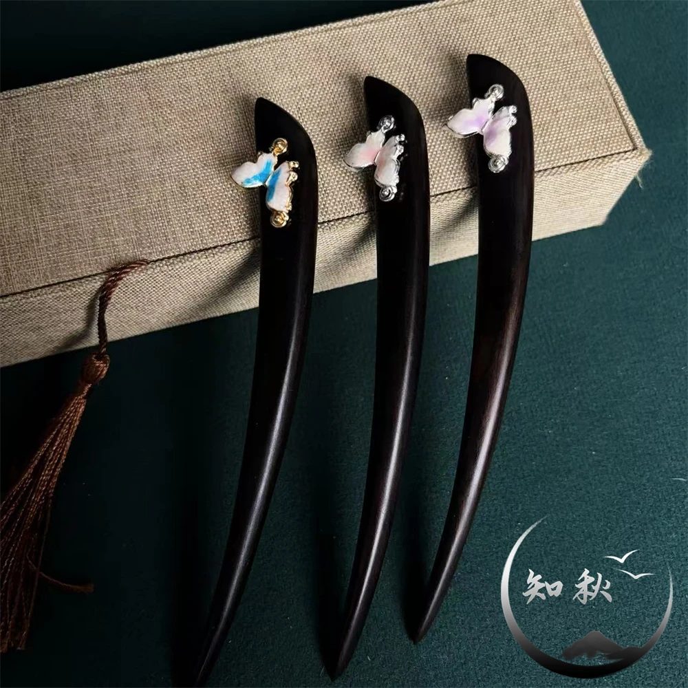 a568【比翼双飞】15公分紫光黑檀木百搭休闲气质发簪新中式汉服簪子