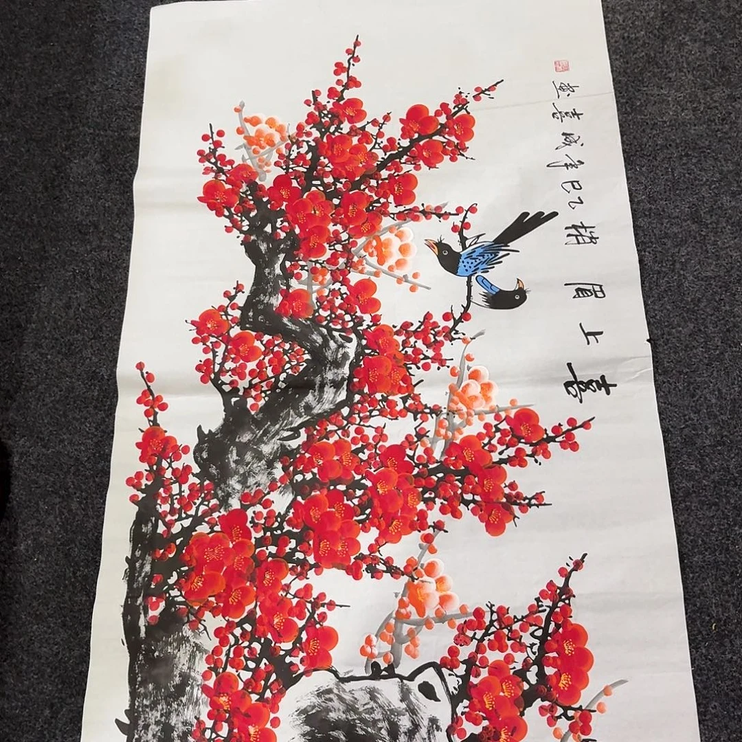尚古里商贸 画心一张