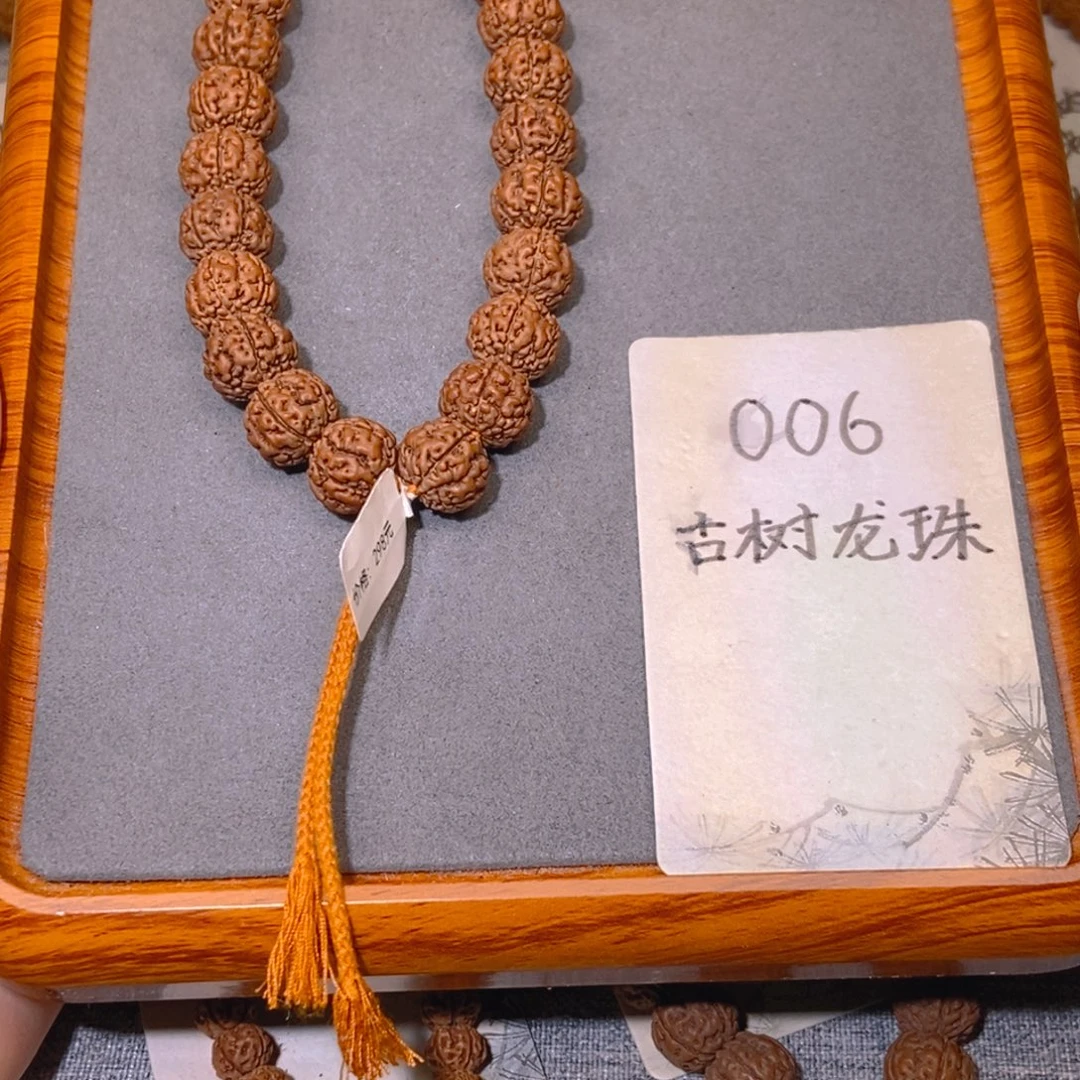 吊坠金刚菩提006古树龙珠15