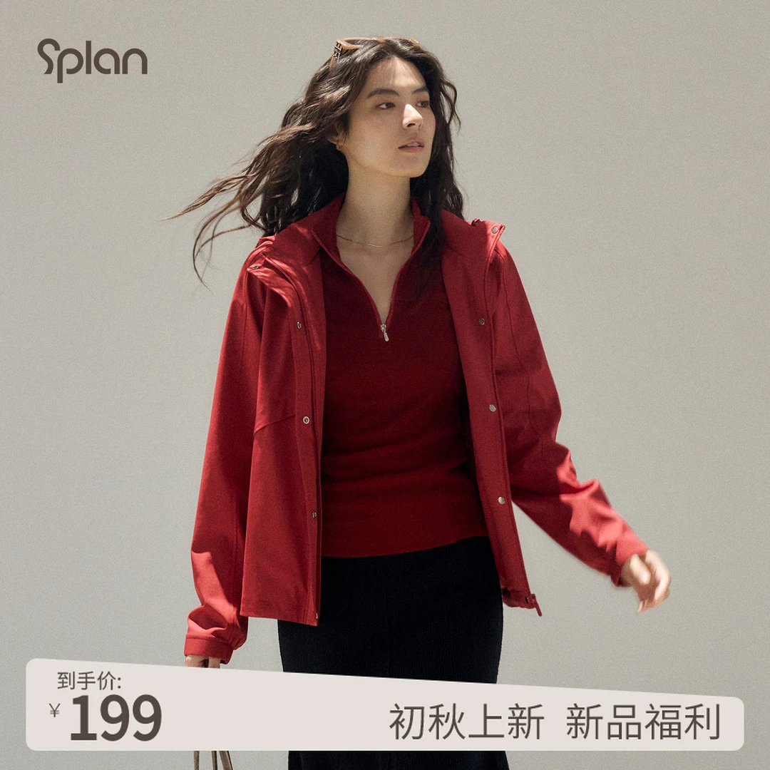 【秋冬新品】SPLAN 秋季简约防风连帽上装外套25835