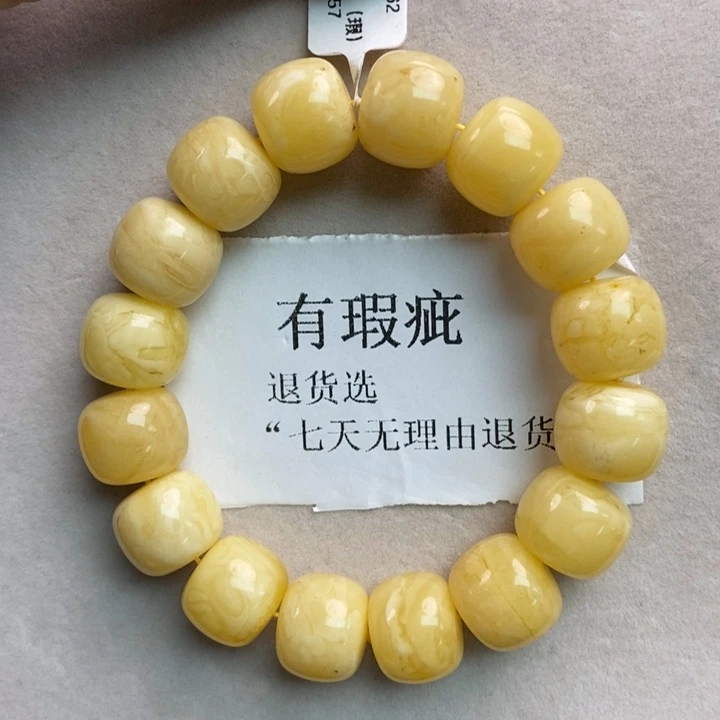 琥珀珠宝奇石未镶嵌28