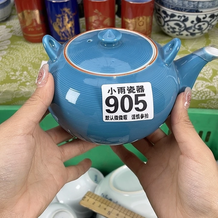 19.9包邮瓷器微瑕