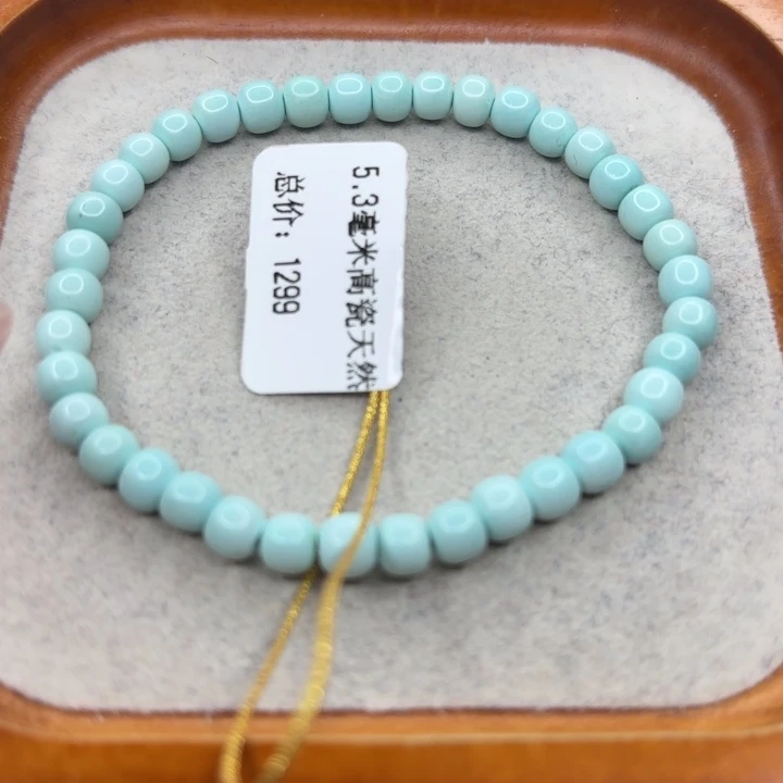 绿松石未镶嵌手链
