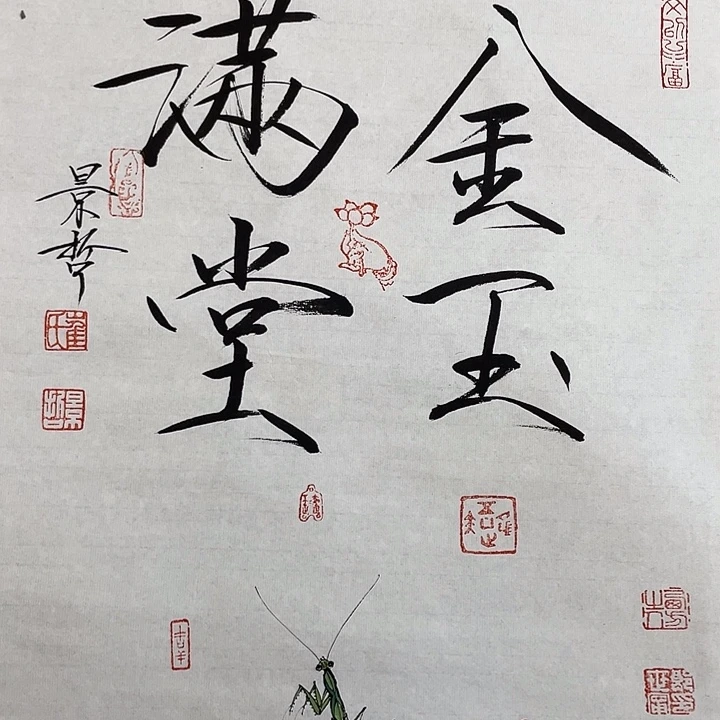 精品国画精品作品欣赏