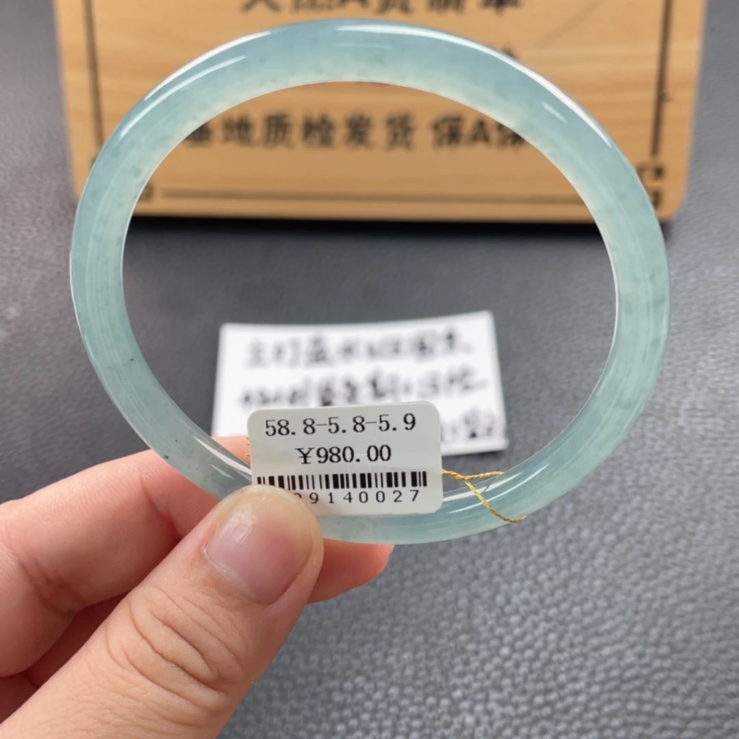 【闪购商品】未镶嵌手镯翡翠手镯