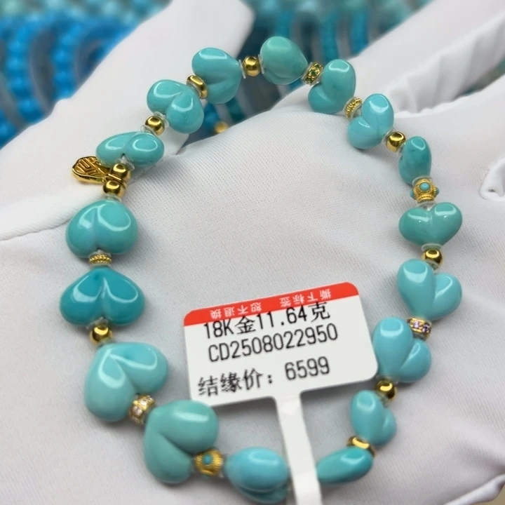 未镶嵌绿松石手链