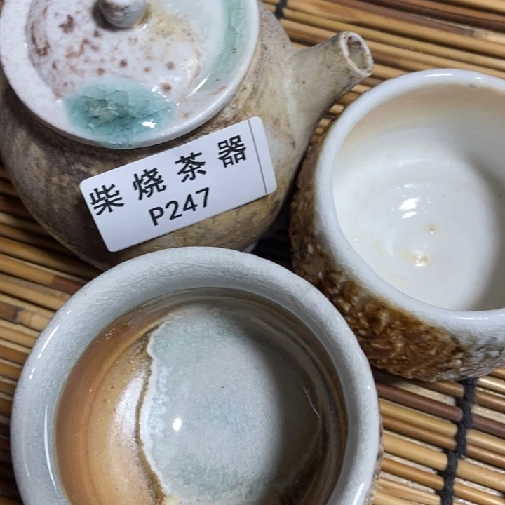 净**画柴烧柴烧柴烧柴烧柴烧柴烧